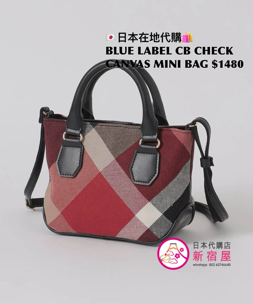 BLUE LABEL CB CHECK CANVAS MINI BAG
