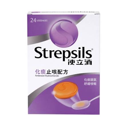使立消 化痰    12/條