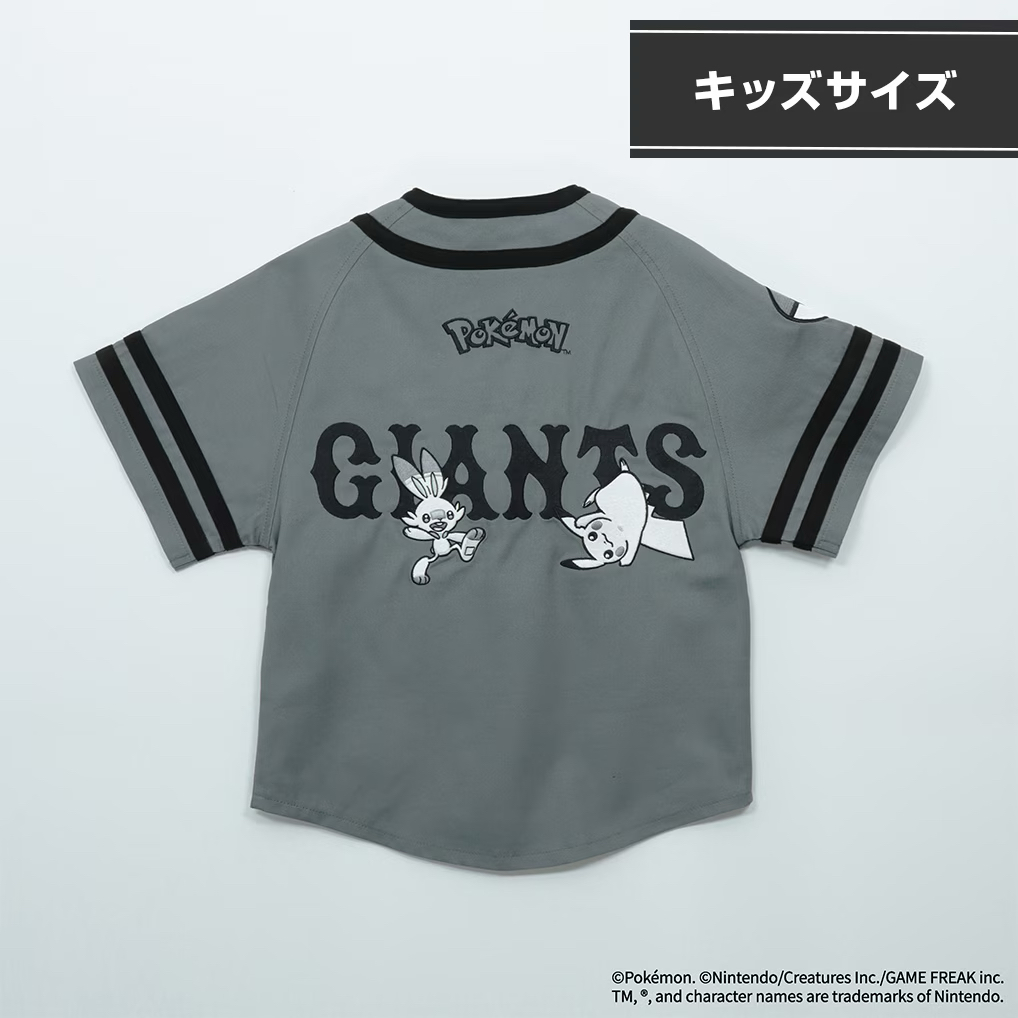 [Kids] Pokemon x Giants Special Project Baseball Shirt (TG)