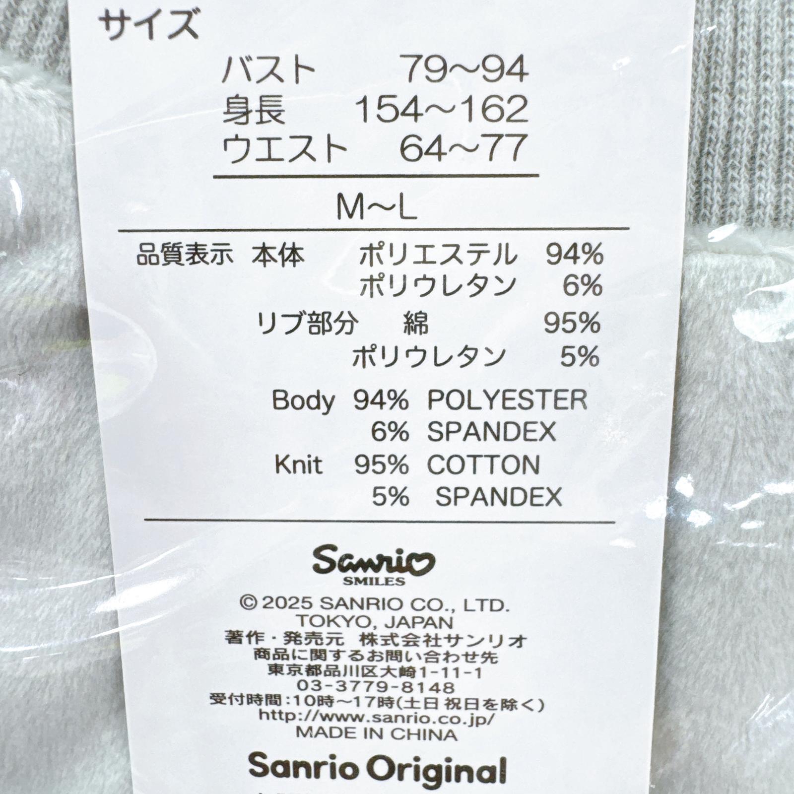 日本直送日本版sanrio kitty xo kurmi melody新款成人睡衣 free size