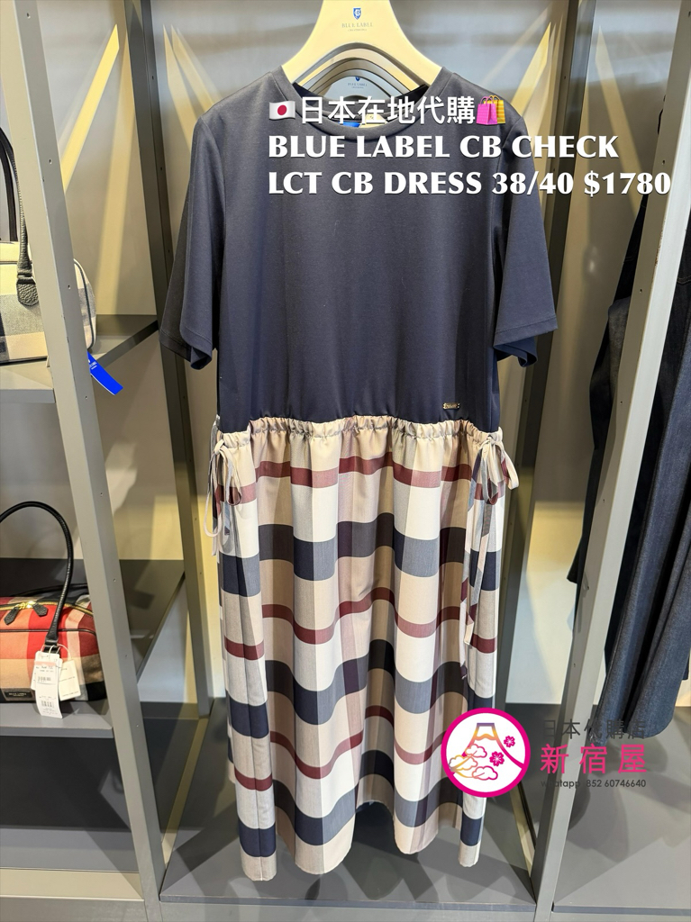 BLUE LABEL CB CHECK LIGHT CROSSING TWILL COMBINATION DRESS 