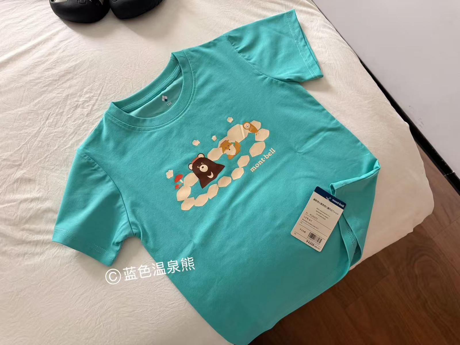 🌟*預售*🌟2件$99。日單 montbell 系列印花短袖