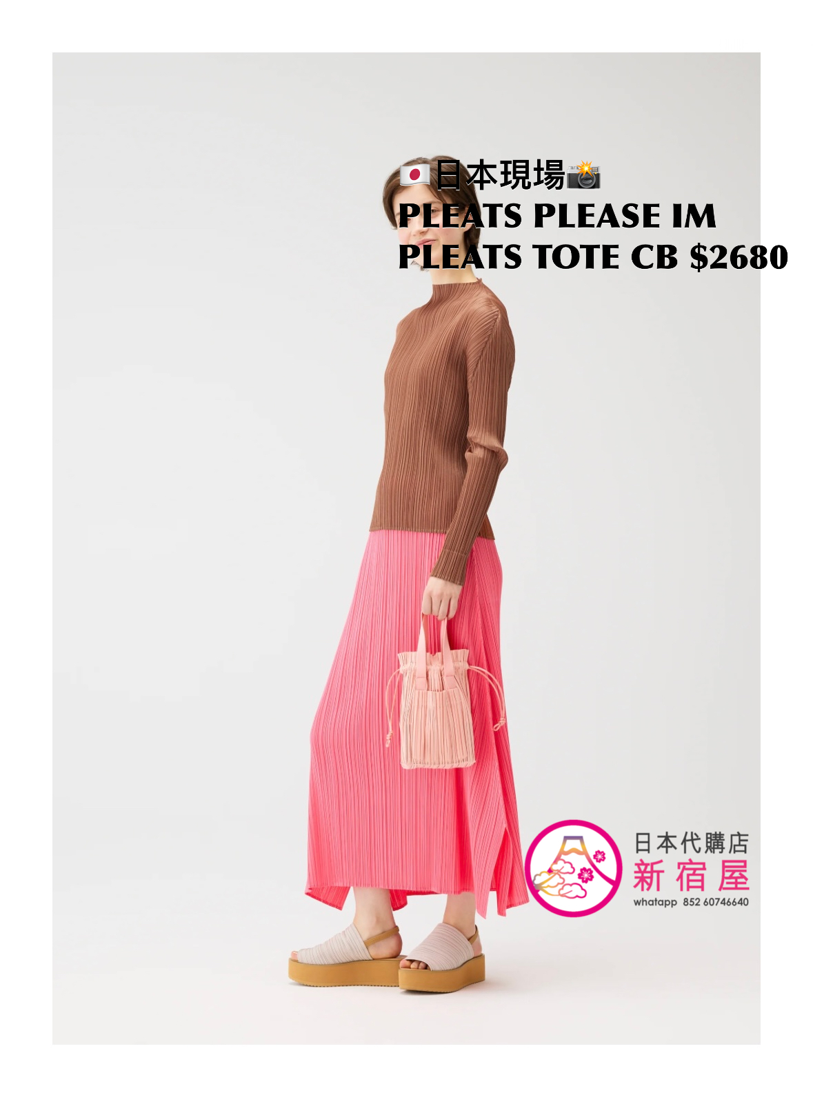 PLEATS PLEASE ISSEY MIYAKE PLEATS TOTE CROSSBODY BAG