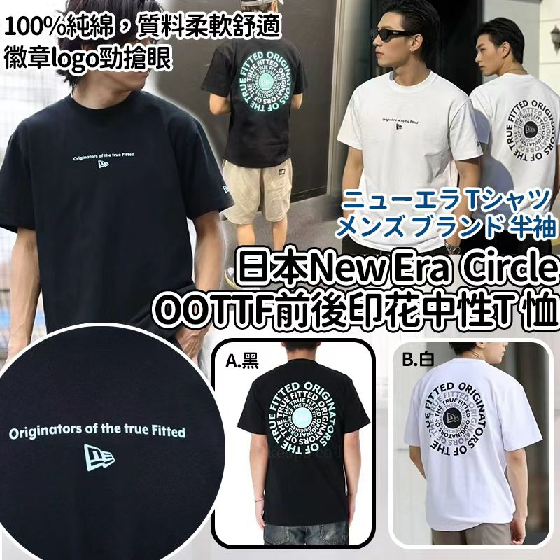 【預訂】日本New Era Circle OOTTF前後印花中性TEE
