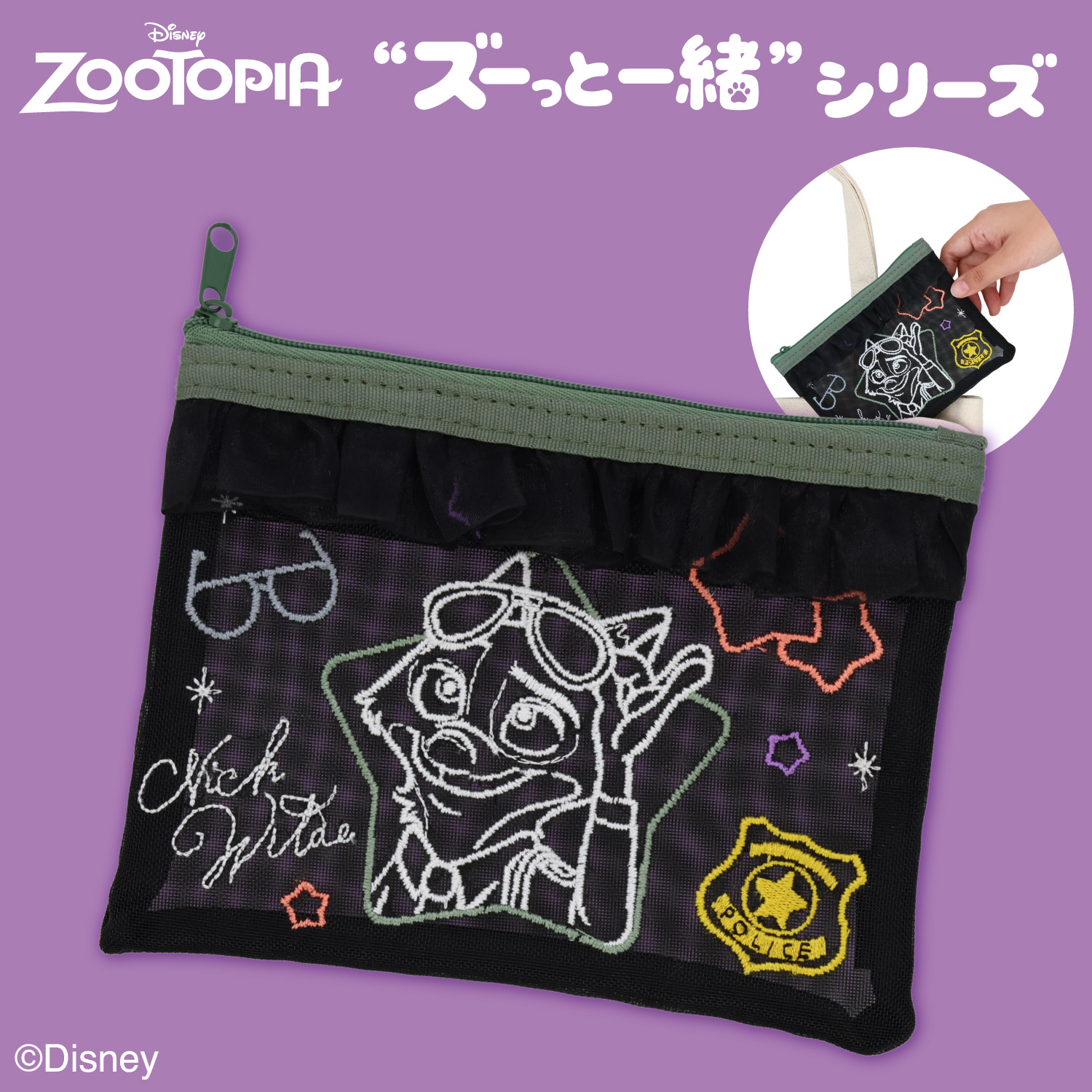 日本預訂📍日本與Zootopia在一起系列 - 刺繡圖案拉鏈袋仔 2026年11月中/下旬出貨