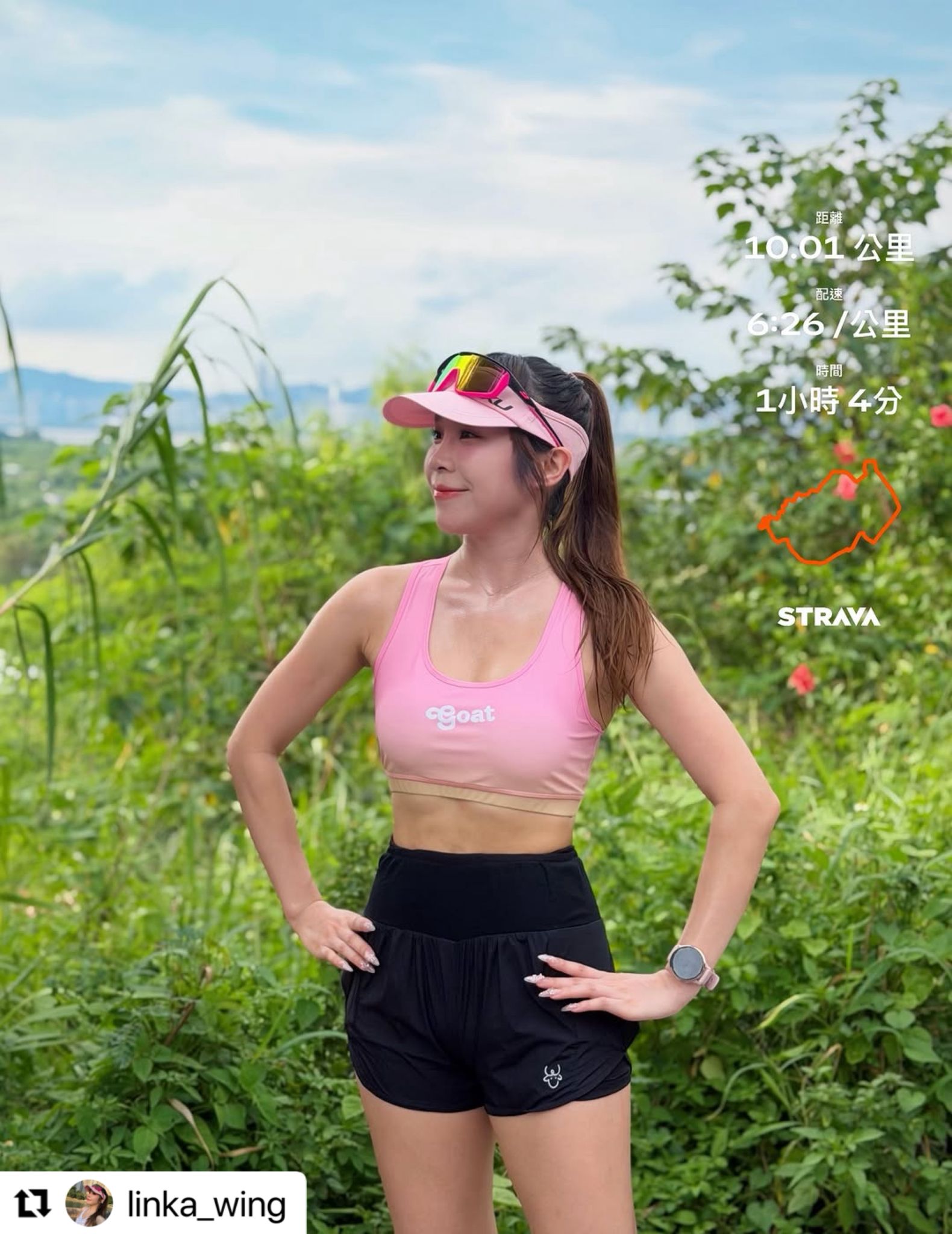 Sports Bra (WITH push-up pad)