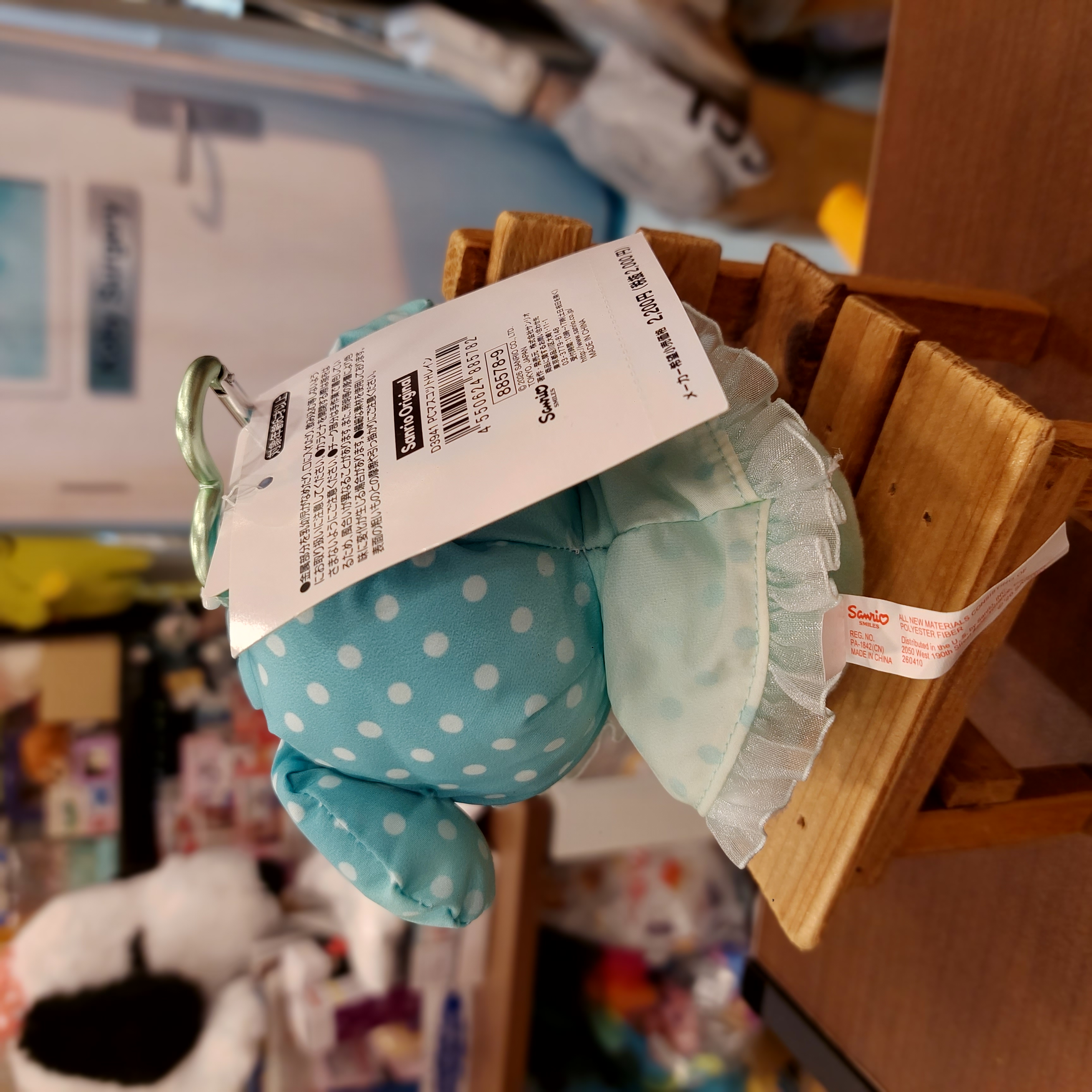 原裝日本 Sanrio PC 狗 pochacco  雨天系列 吊飾 