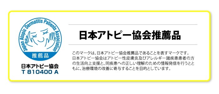 日本製造 UYEKI 寢具除菌噴霧 (藍色) 250ml -1枝- 現貨