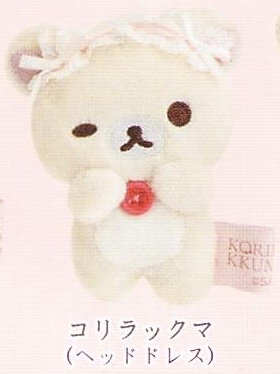 RK 日版 鬆弛熊 白熊衣櫥系列 迷你公仔 (全6款)