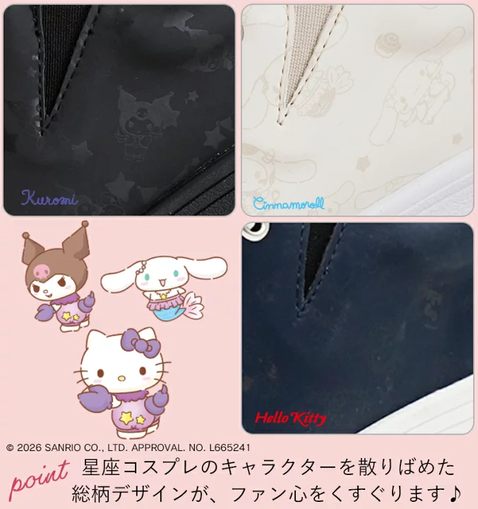 日本預訂📍日本Sanrio星座圖案輕身防水鞋 (低筒) 不包郵