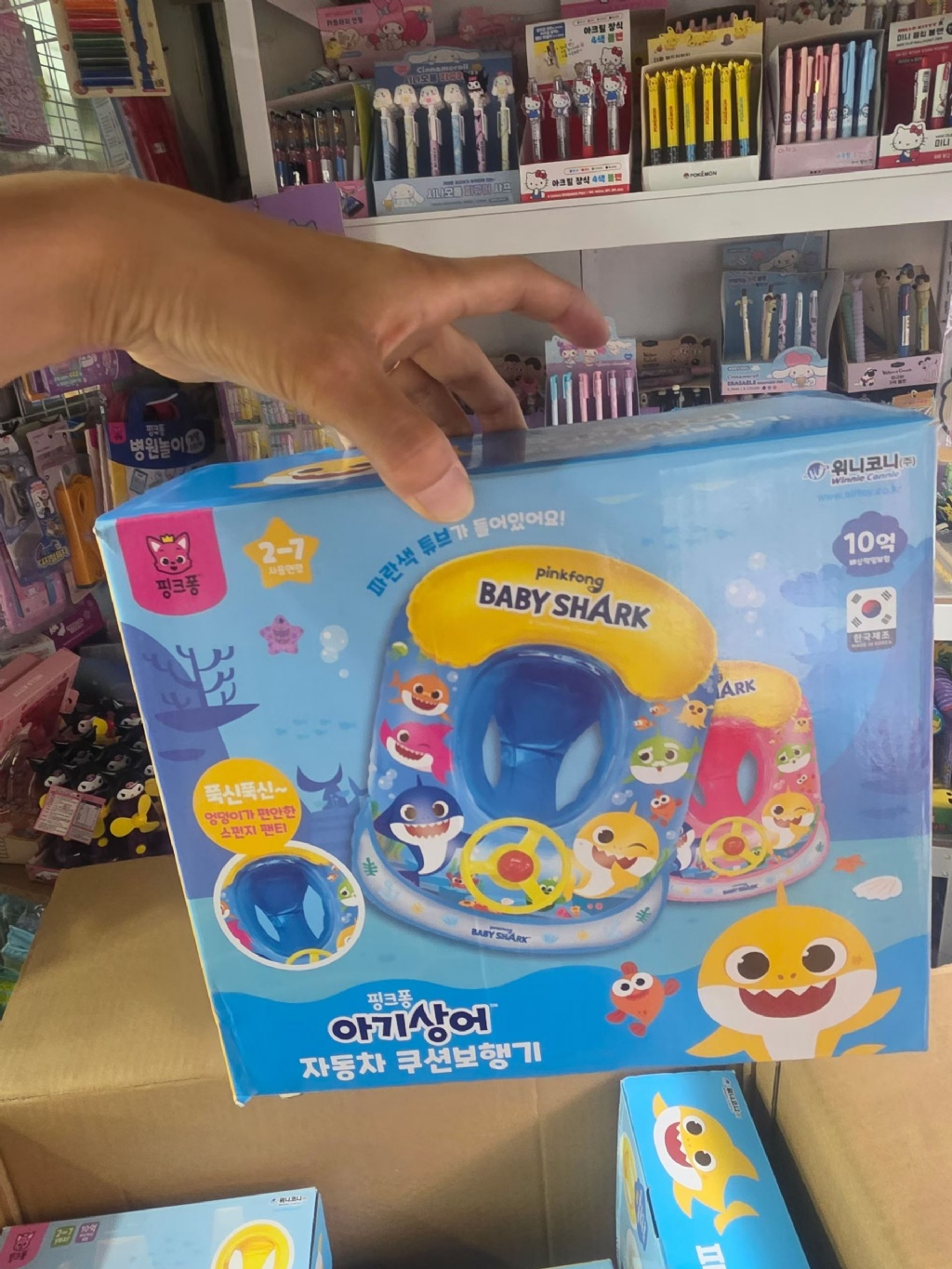   【預訂】韓國直送 Baby Shark 汽車坐墊水泡
