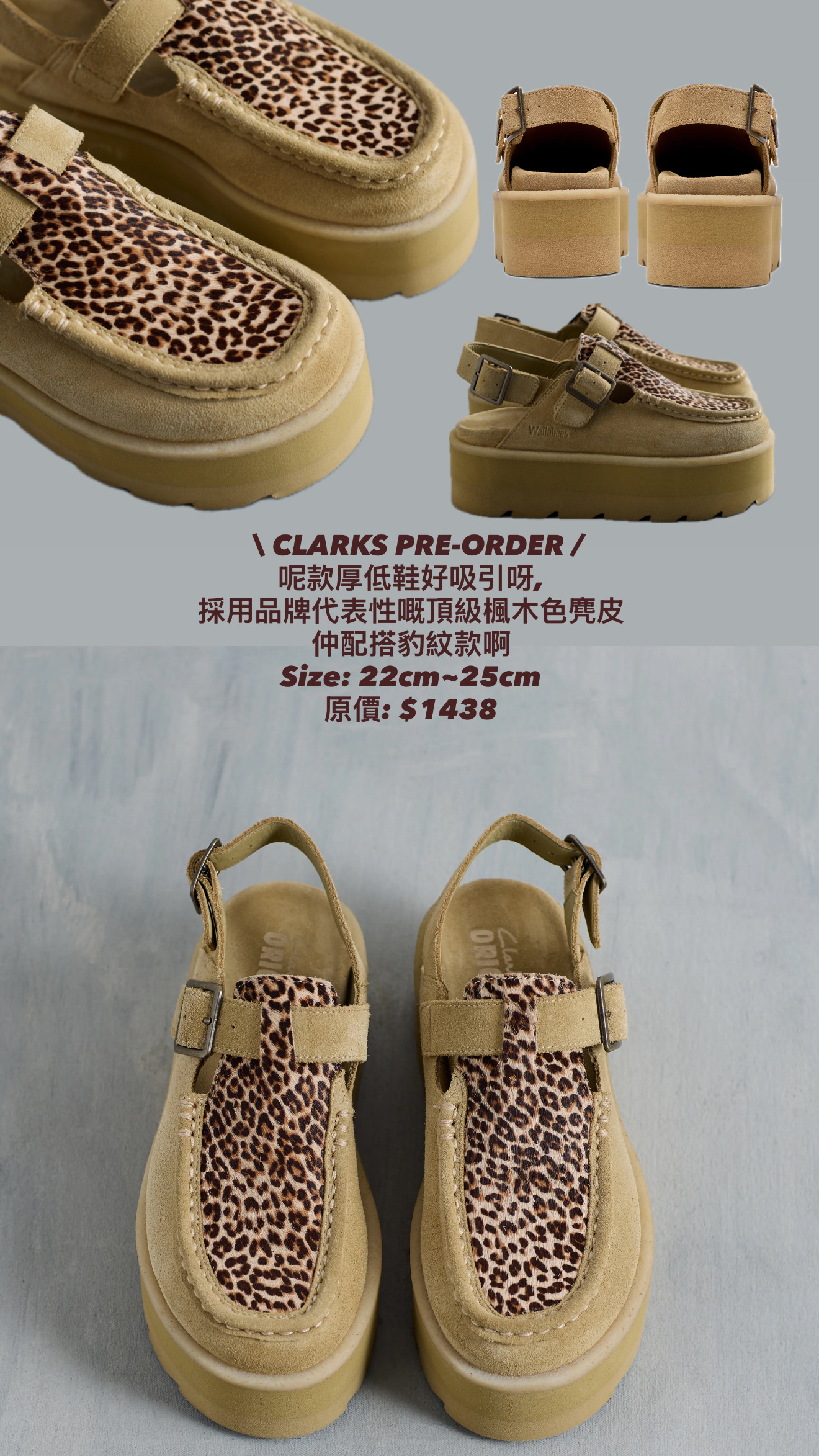 日本CLARKS厚低鞋(走鞋盒)