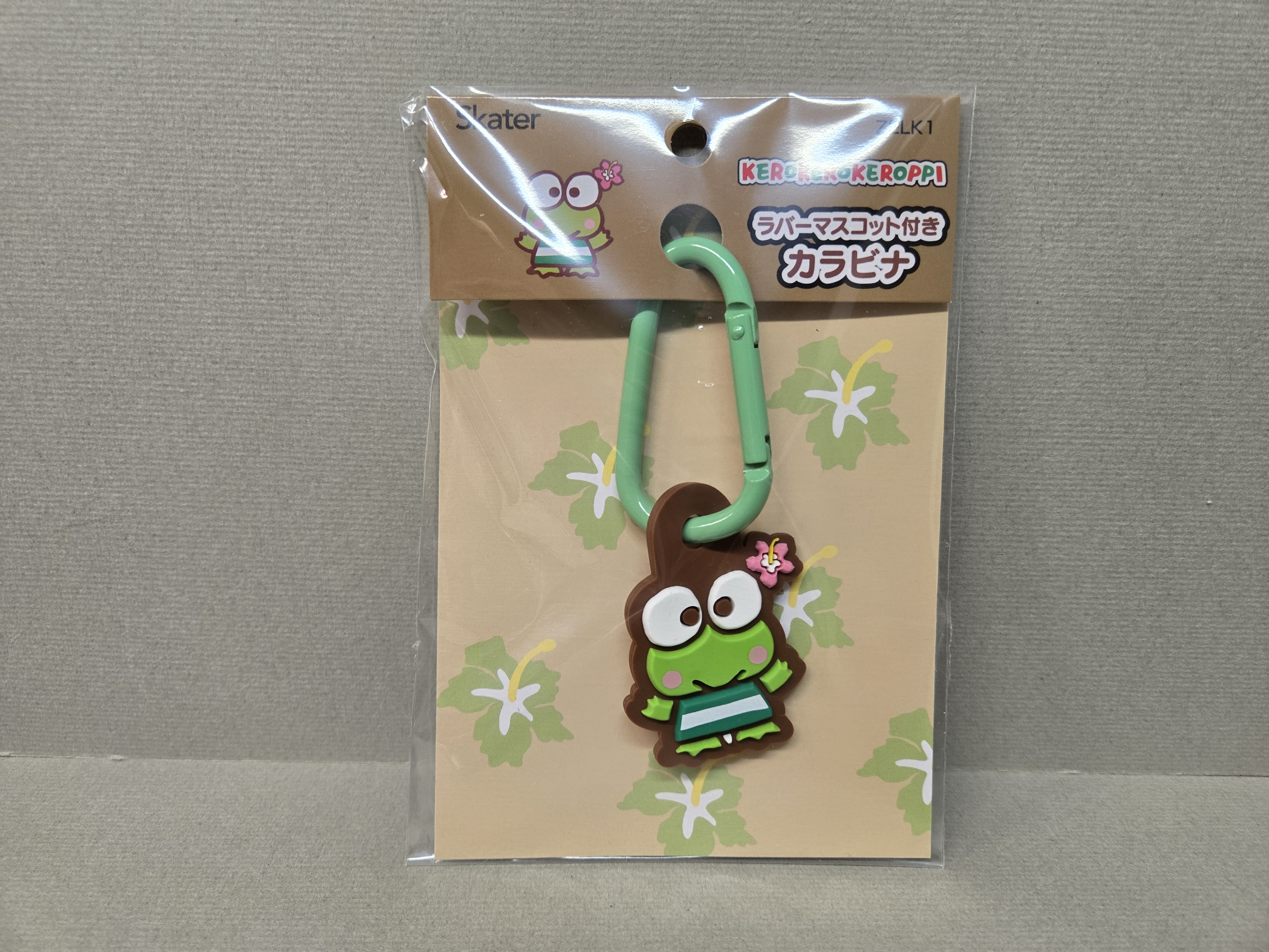 Keroppi 矽膠掛飾公仔