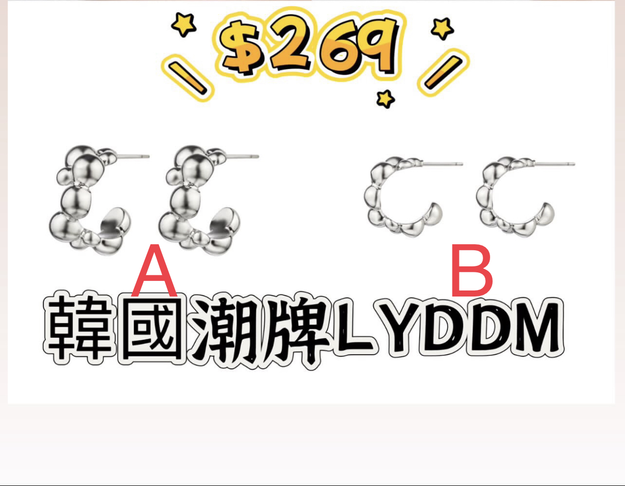🇰🇷🇰🇷韓國潮牌LLOYD 12/9🔥🔥13841#ff4397