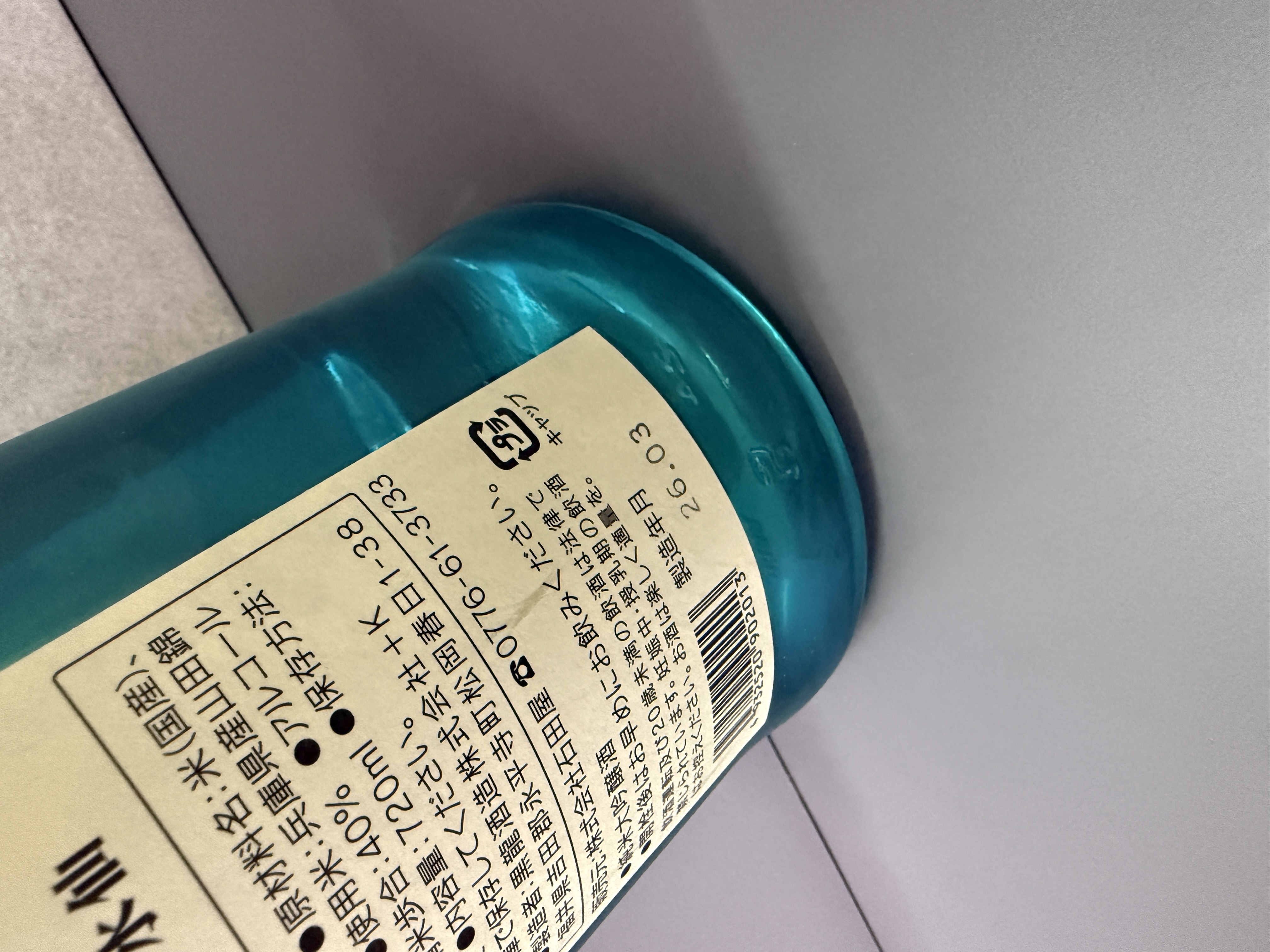 黑龍ESHIKOTO 水仙720ml | 醇釀