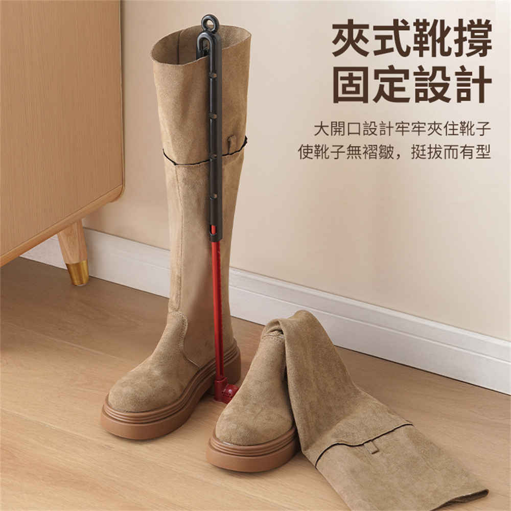 可伸縮靴子支撐 防變形鞋子固定器 高筒靴收納器 ［平行進口］ HK2763