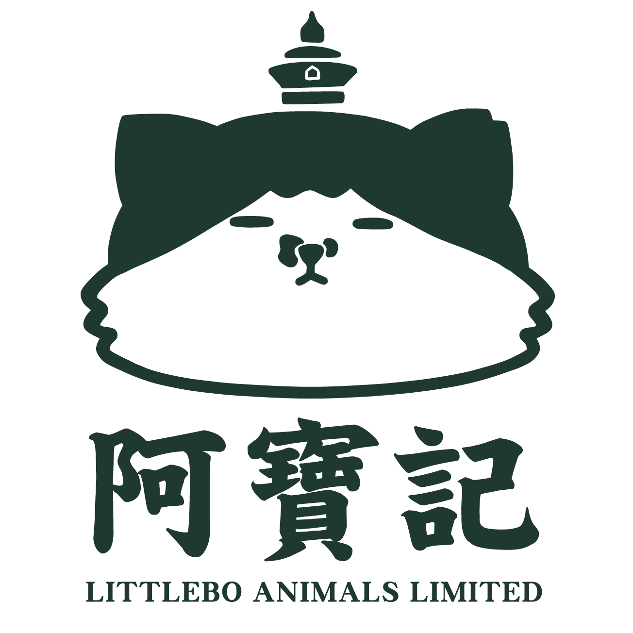 阿寶記 LITTLEBO PET KITCHEN