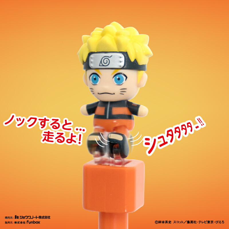現貨｜NARUTO 火影忍者 Funbox 日本製 0.7mm 黑色原子筆 (按制會火影走) 74900901