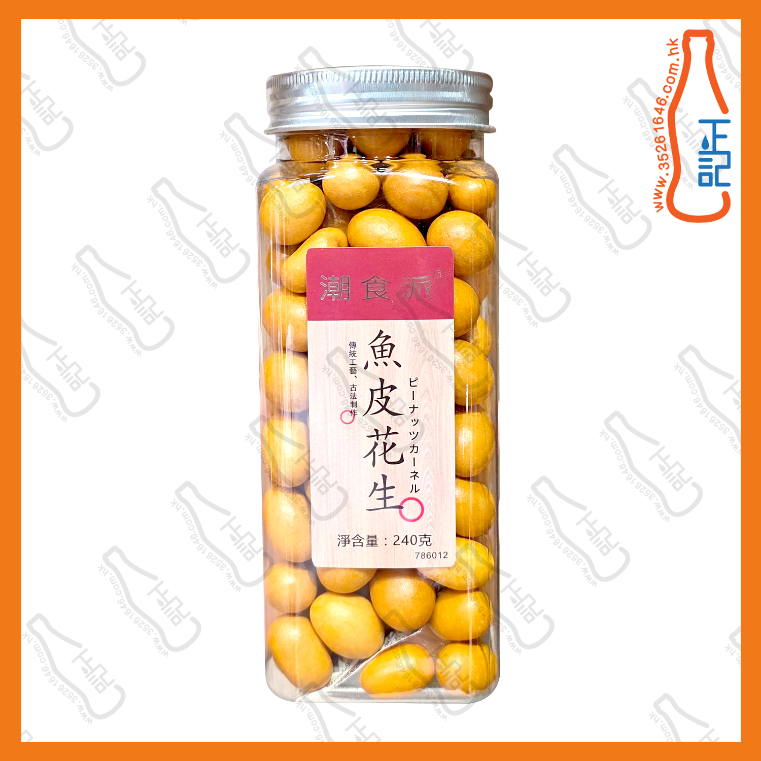 ==潮食派原味魚皮花 生 240g /桶