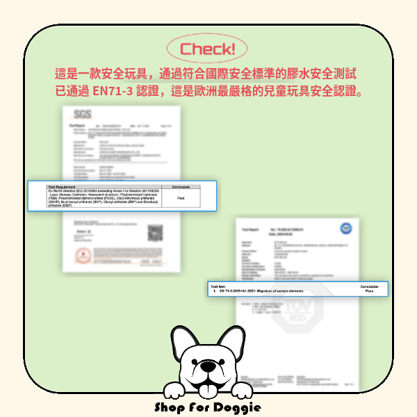 韓國 Bite Me 拖船釣魚竿玩具