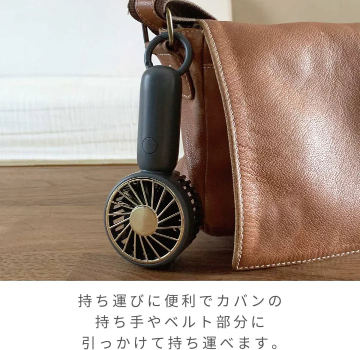 日本直送  TOYOCASE HANDY HOOK FAN  (76G) TOYOCASE 手提風扇四個顏色可以選擇 呢個款式擺喺手袋，旁邊超方便
