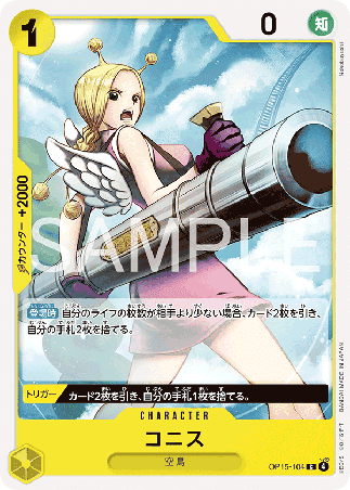One Piece TCG Card Game - Op15-104 (C) Conis