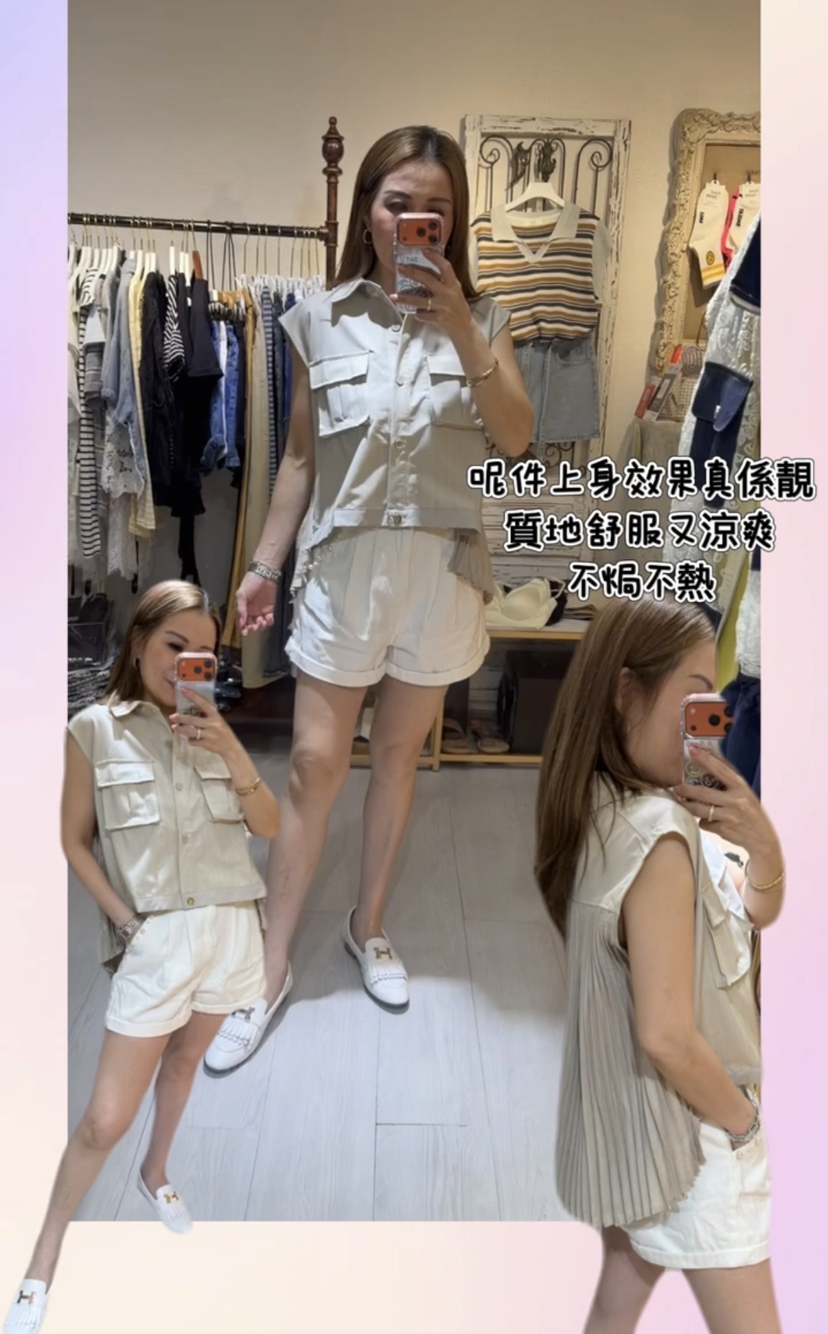 特價韓版拼接top