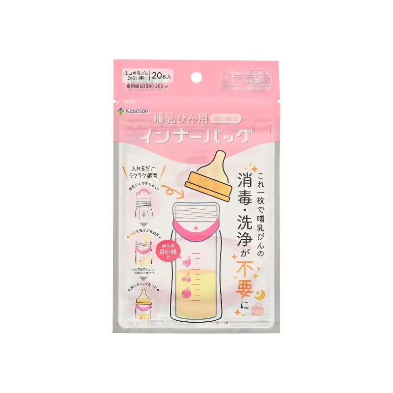 Kaneson 🇯🇵 日本製即棄奶樽袋 20枚入