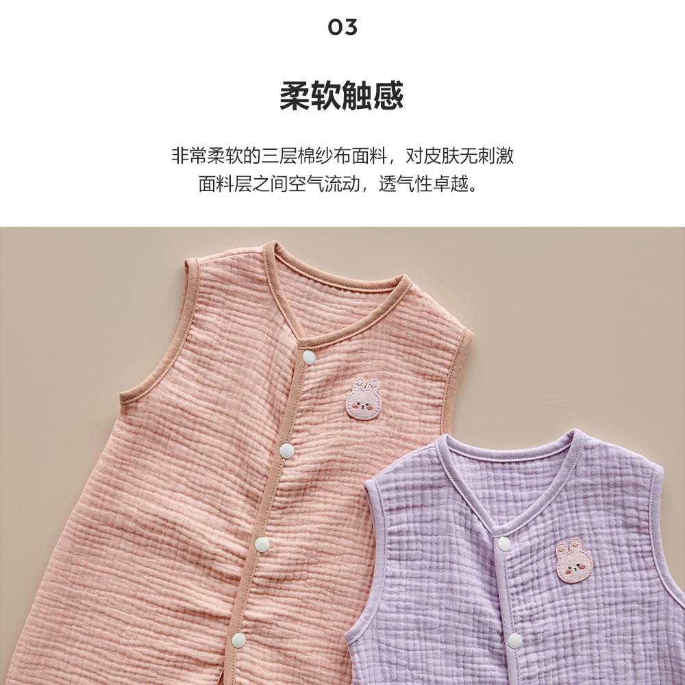 DOTTODOT 七彩棉花糖系列-3重棉紗自由伸展連體睡袋