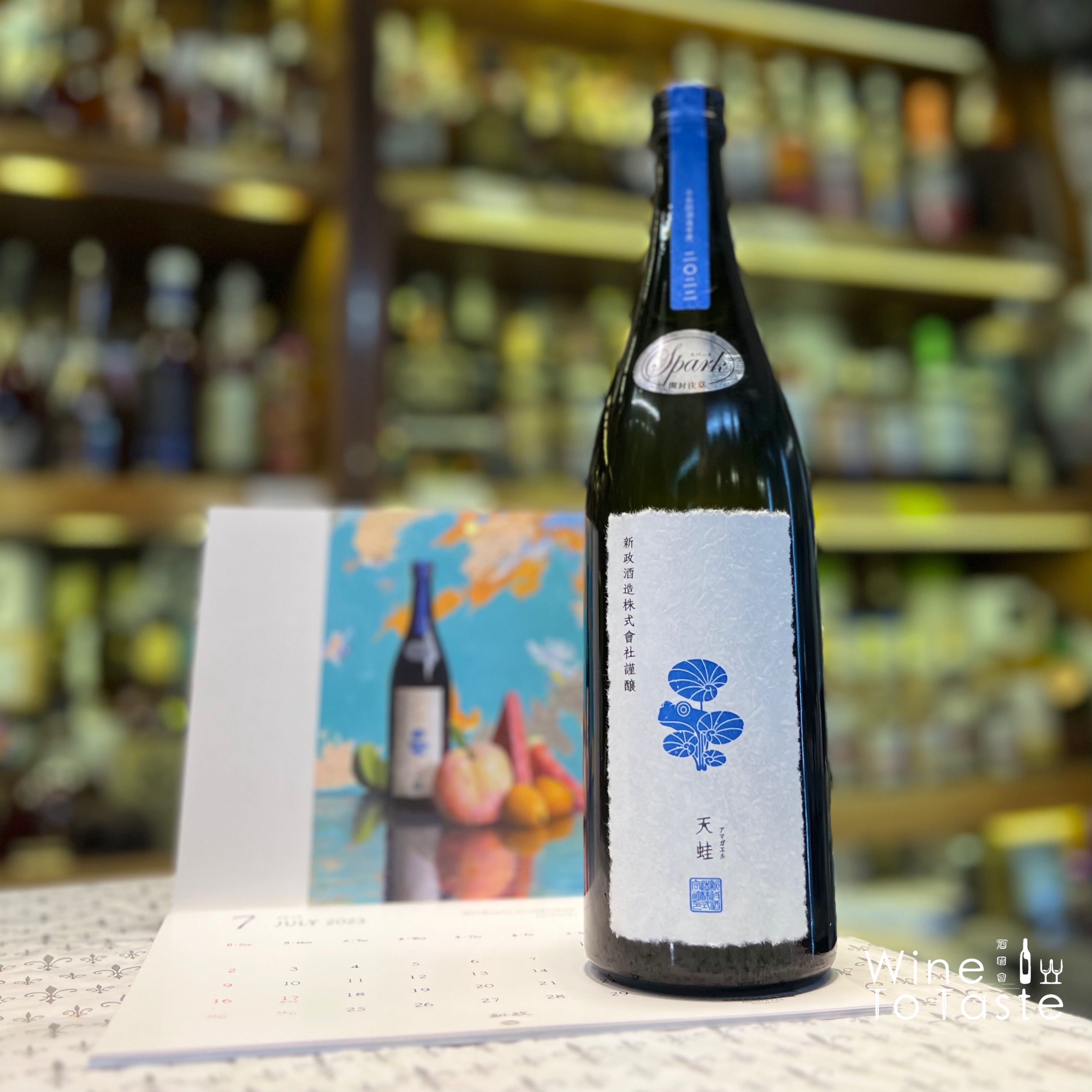 新政　天蛙2022.１１月出荷 天蛙 Clear ドライ 2022 | Sakenomy - 日本酒を知り、日本を知る
