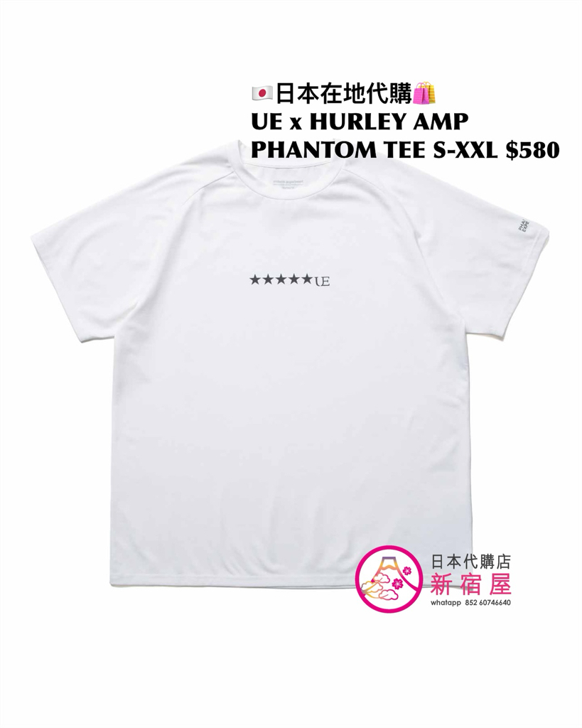 UNIFORM EXPERIMENT x HURLEY AMPHIBIOUS PHANTOM RASH GUARD ZIP HOODIE/ TEE/  SHORTS