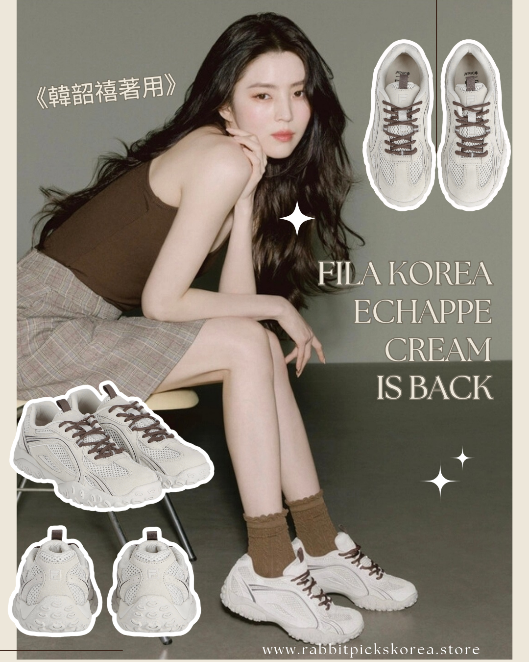 Fila Echappe Shoes｜ Cream Gray