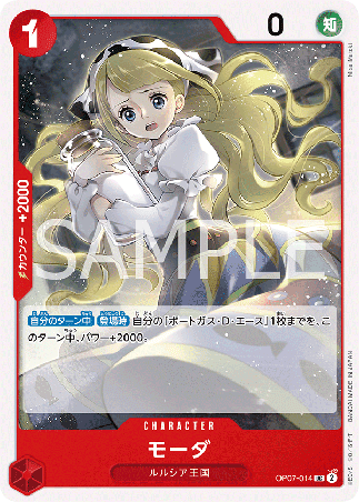One Piece TCG Card Game - Op07-014 (UC) Moda