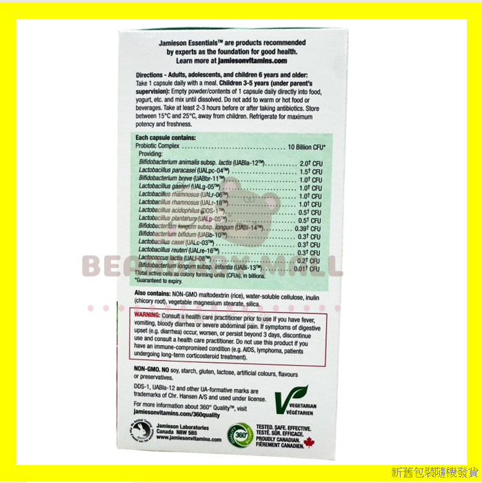 Jamieson Probiotique 純天然益生菌 100 億 60 粒素食膠囊