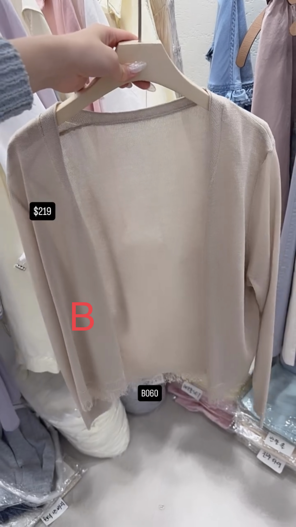 🇰🇷🇰🇷韓國連線 3/3🔥🔥10231#B060