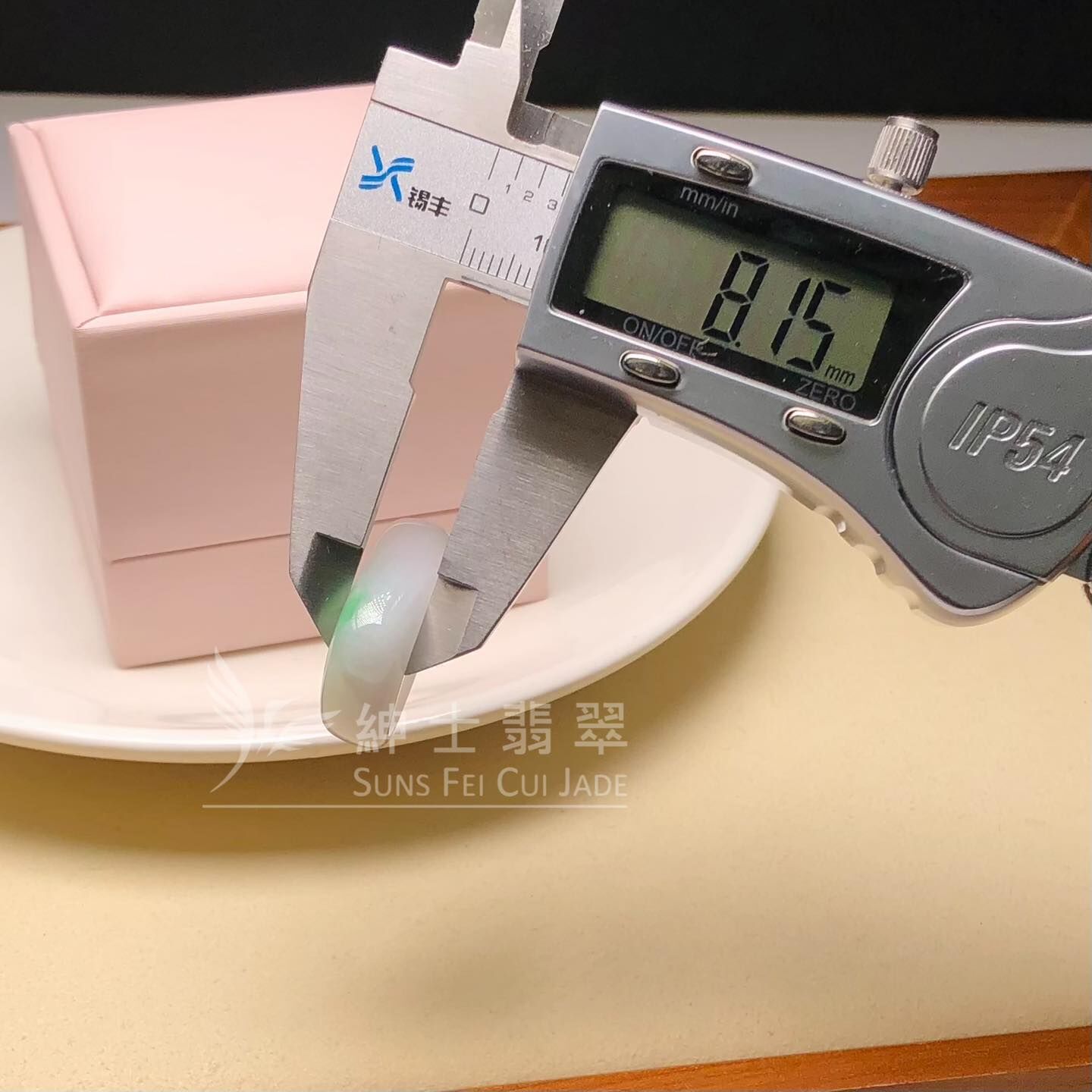 翡翠戒指(港圈23.5)