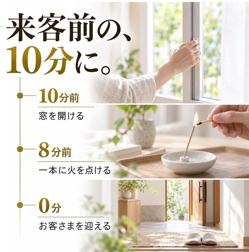 nagomi白茶線香60入