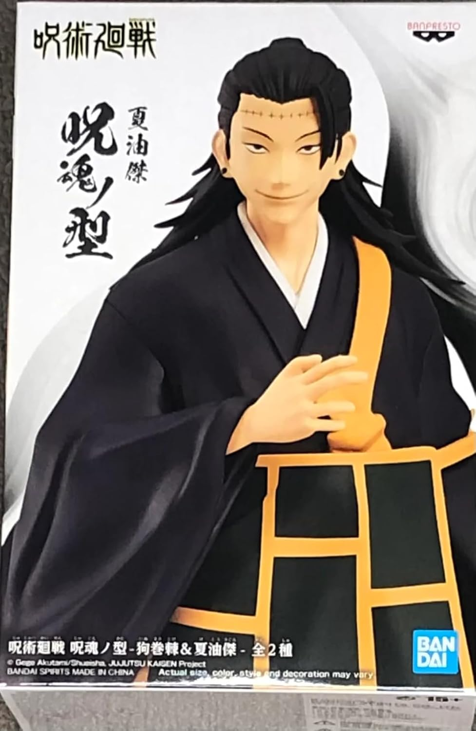 Banpresto, Jukon No Kata Figure: Jujutsu Kaisen, Suguru Geto 咒術迴戰 咒魂型 夏油傑