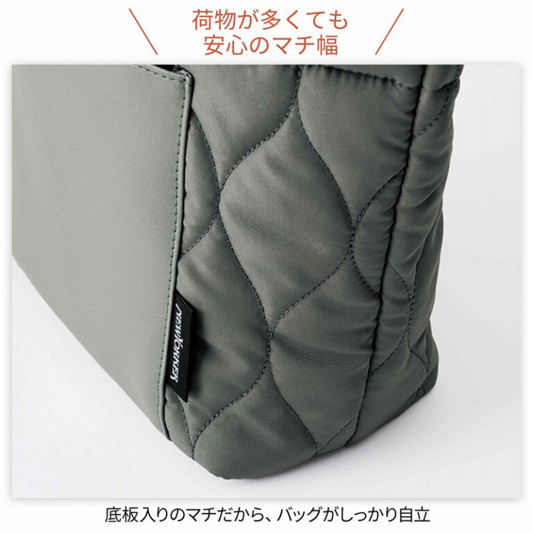 Ob004040 NEWYORKER 絎縫兩用提袋 