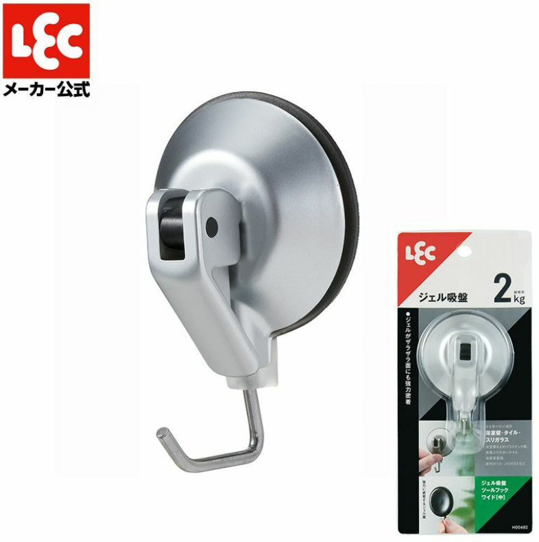 H00482/凝膠強力吸盤掛勾2KG(中)/LEC