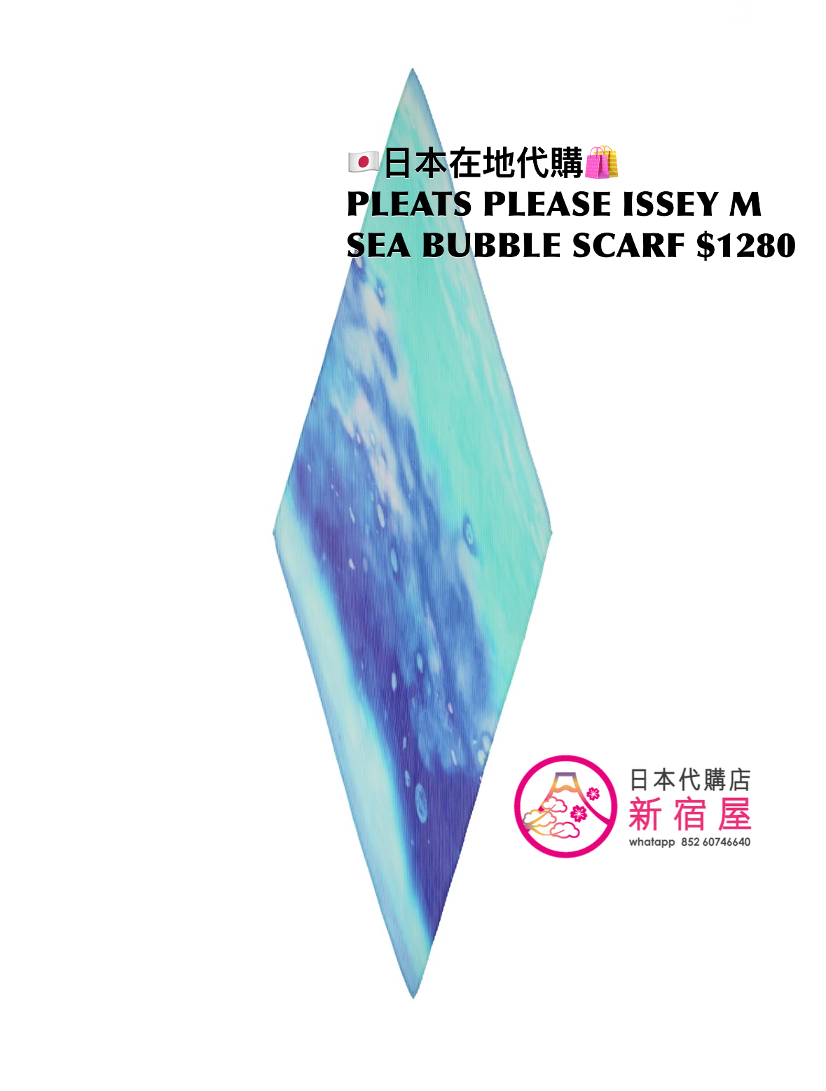 PLEATS PLEASE ISSEY MIYAKE SEA BUBBLE SCARF