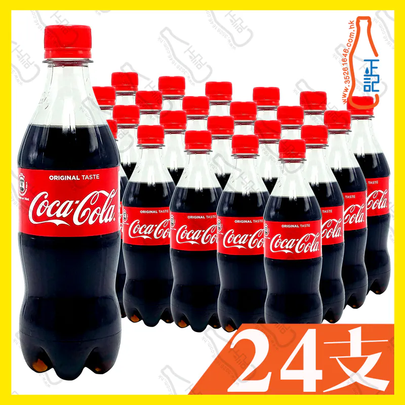 可口可樂 500ml x 24支 /箱