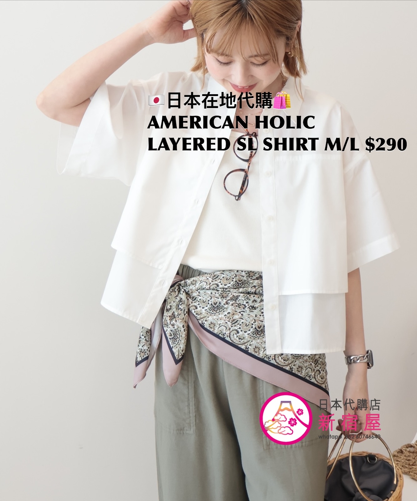 AMERICAN HOLIC LAYERED SLEEVE SHIRT