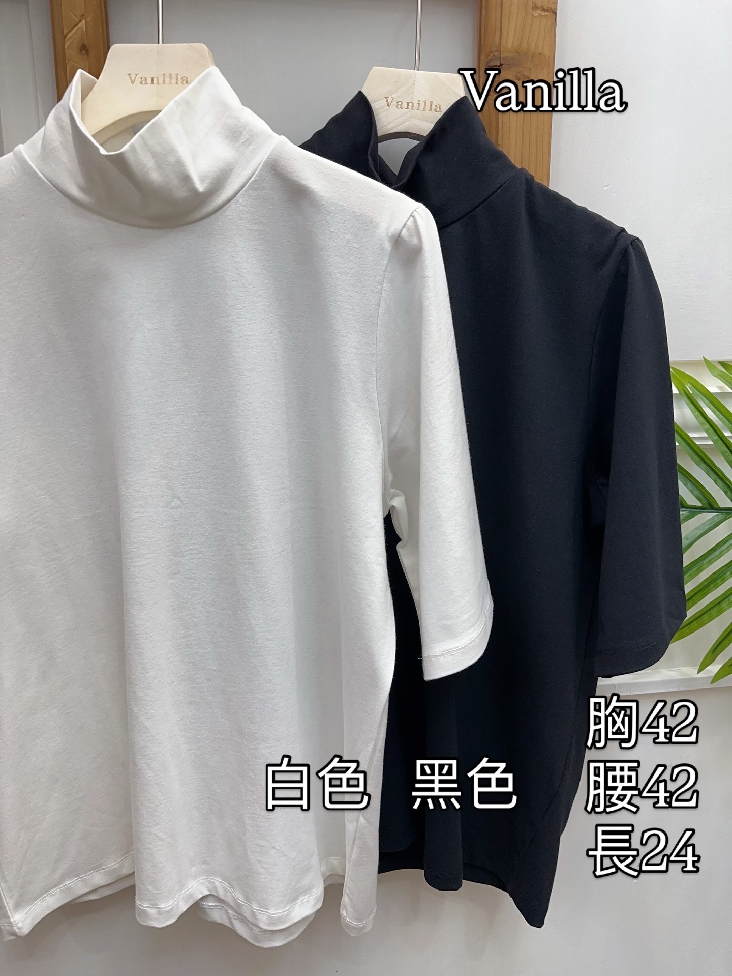 親膚高彈性棉質衫(質地好舒服)