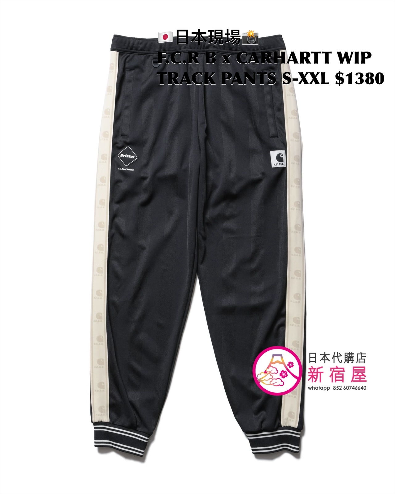 F.C. REAL BRISTOL x CARHARTT WIP GAME SHIRT/ VARITY TRACK JACKET/ TRACK PANTS