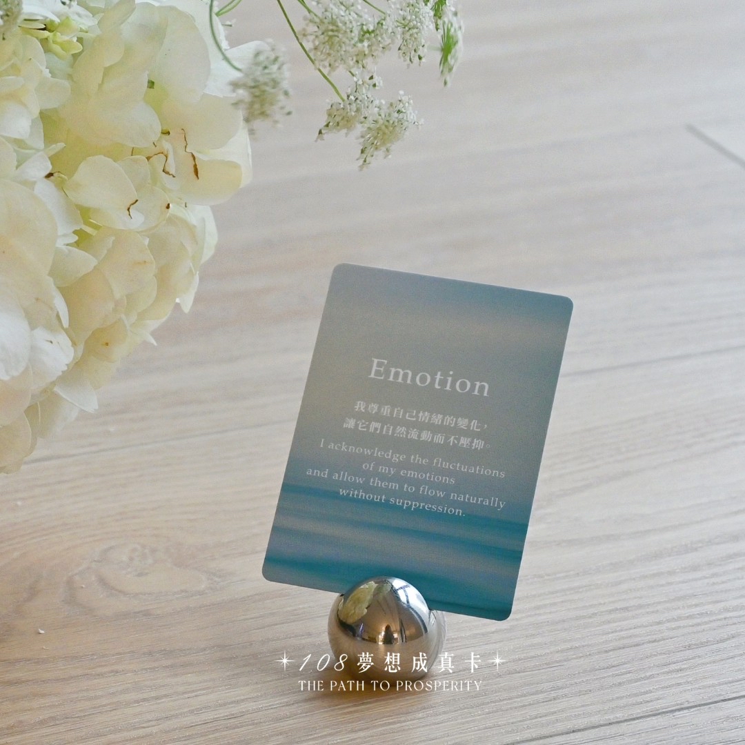 108夢想成真卡｜顯化你的每個願望