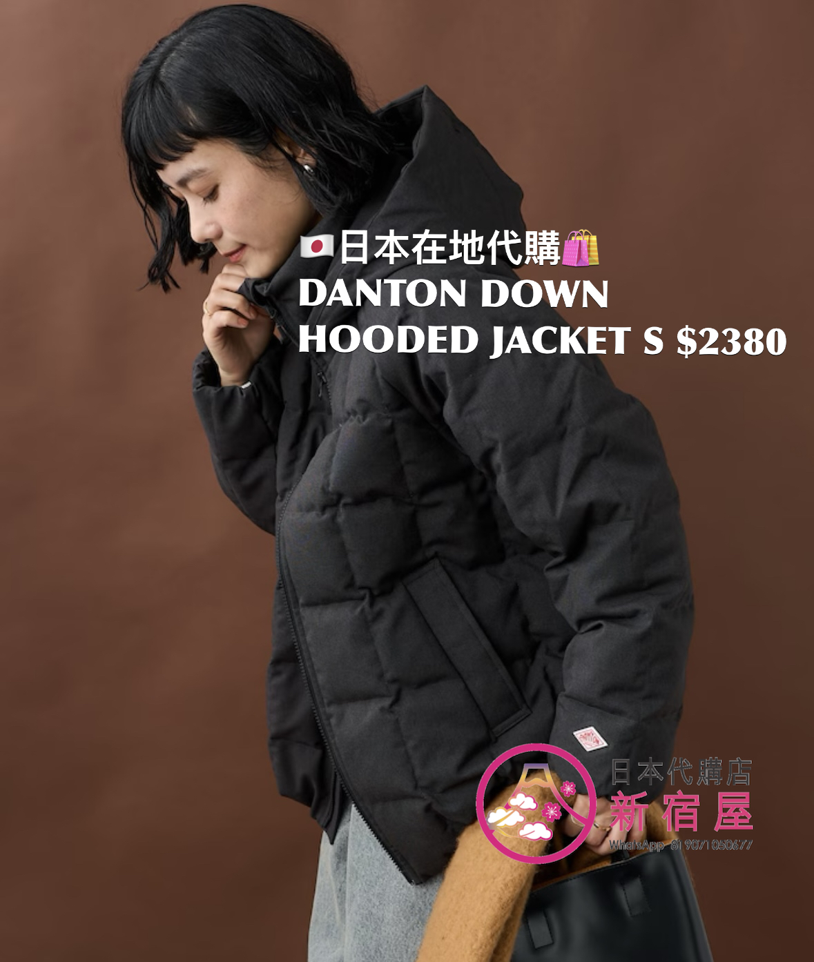 DANTON DOWN HOODED JACKET