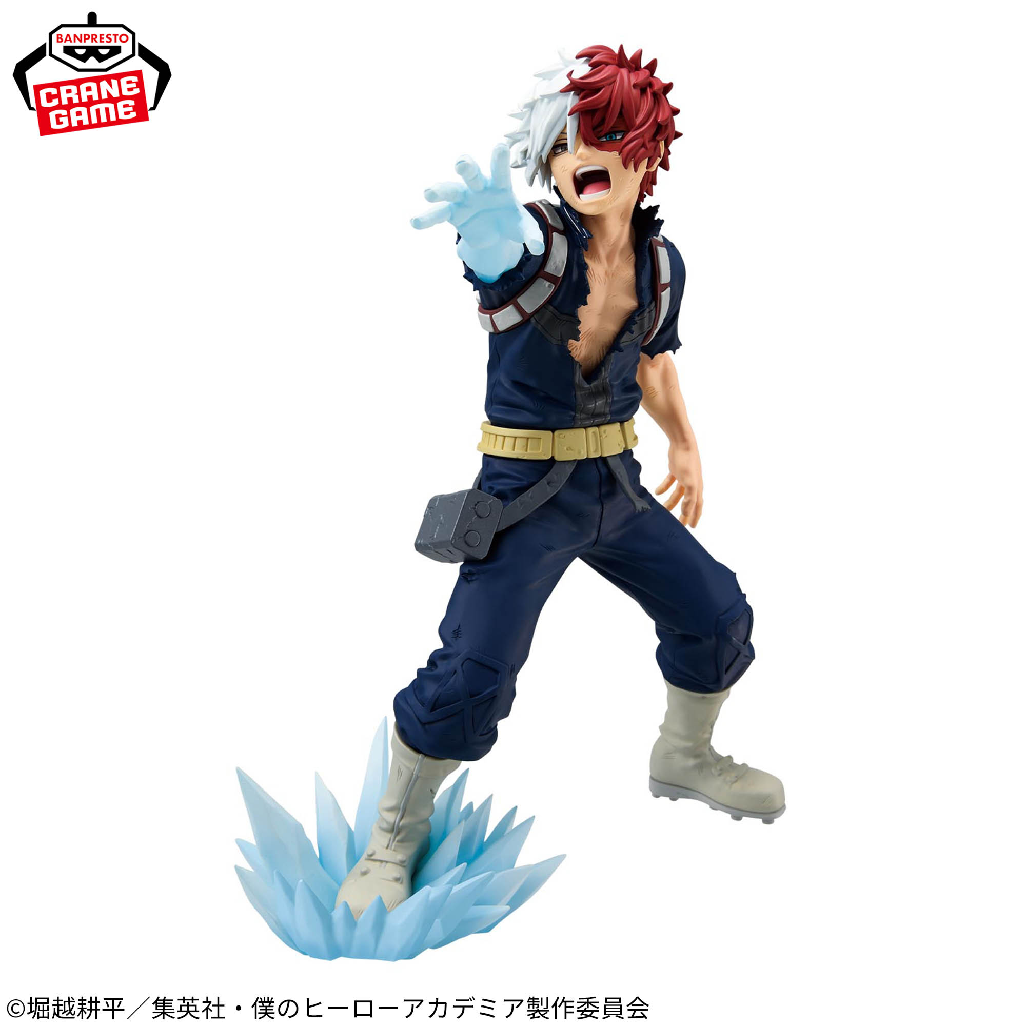 Banpresto, Maximatic: My Hero Academia, Shoto Todoroki II 轟焦凍