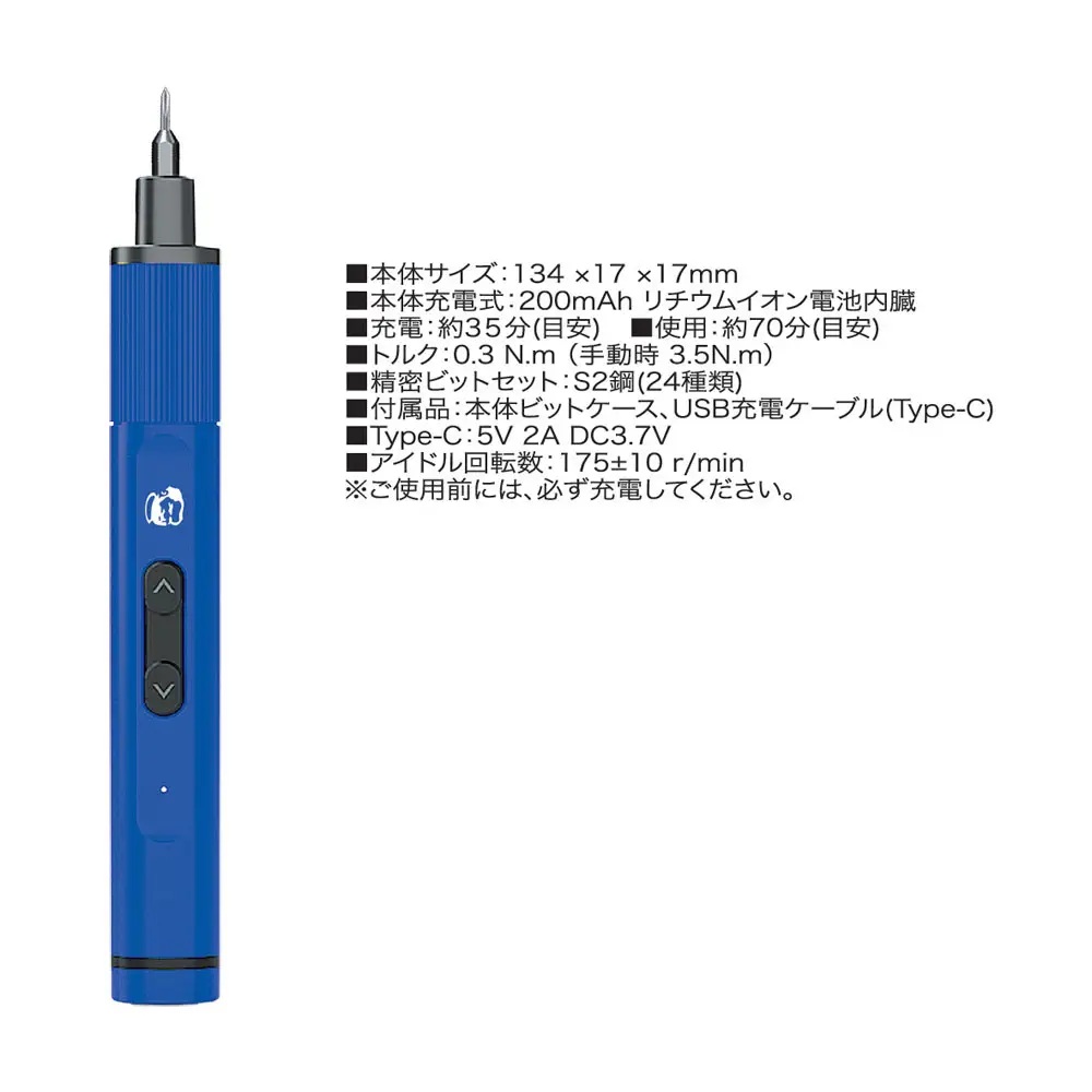 SGOT! Electric Compact Driver for Hobby