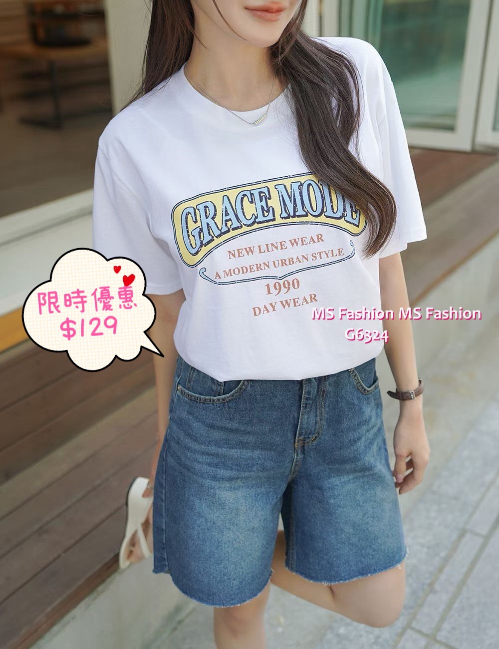 G6324 靚色字母print tee
